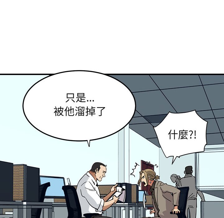 39P - 保镳真难当！/闯入我们家的h先生