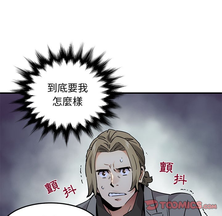 45P - 保镳真难当！/闯入我们家的h先生