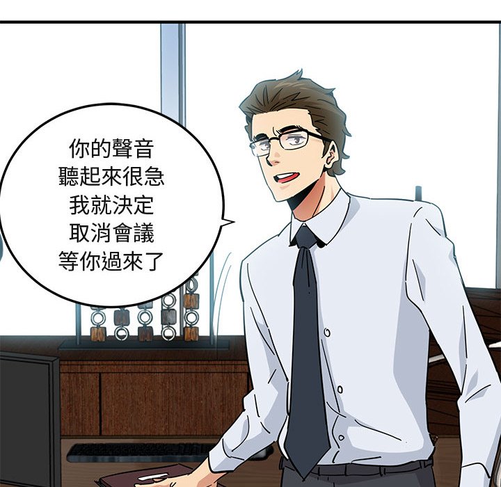 54P - 保镳真难当！/闯入我们家的h先生