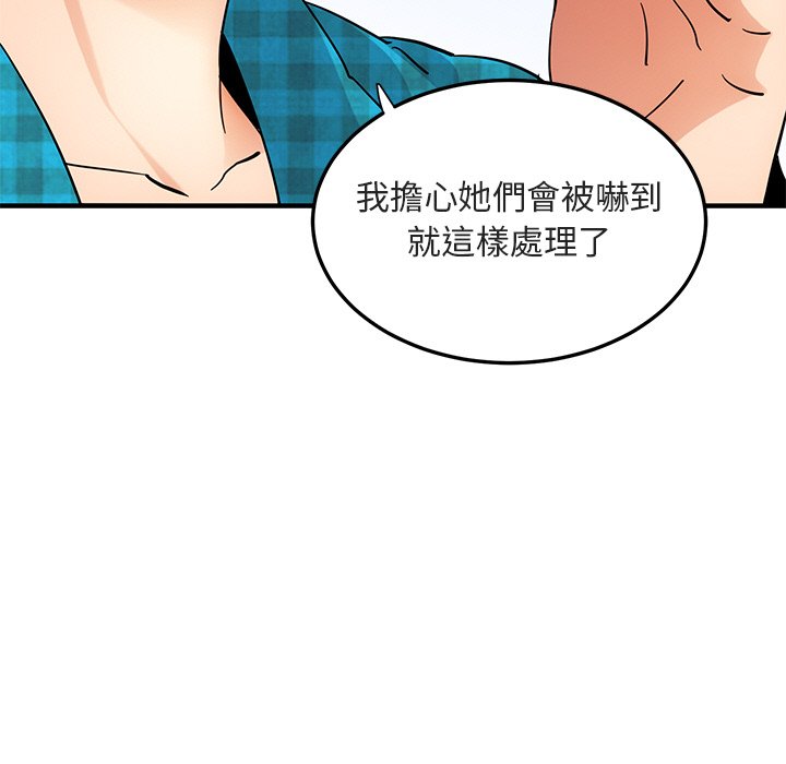 5P - 保镳真难当！/闯入我们家的h先生