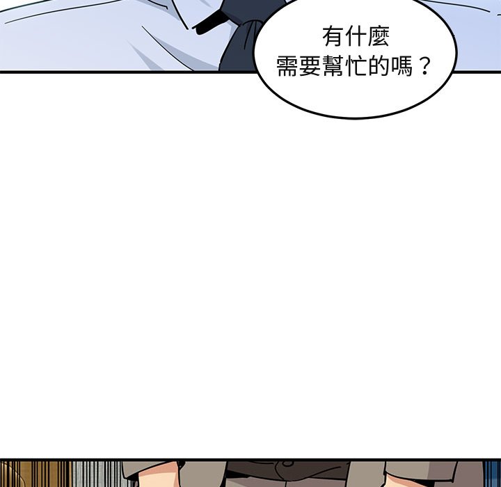 61P - 保镳真难当！/闯入我们家的h先生