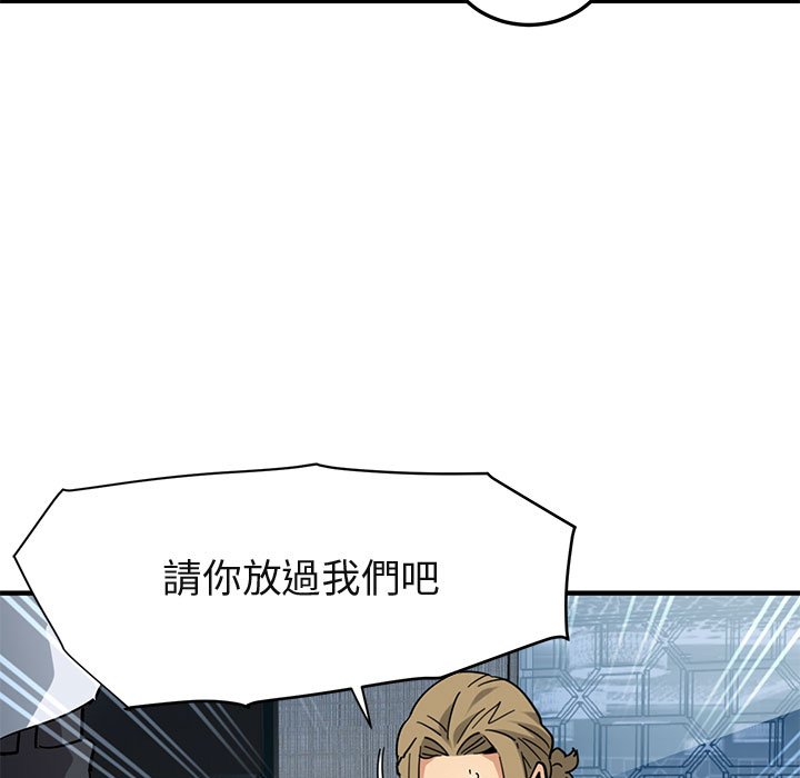 64P - 保镳真难当！/闯入我们家的h先生