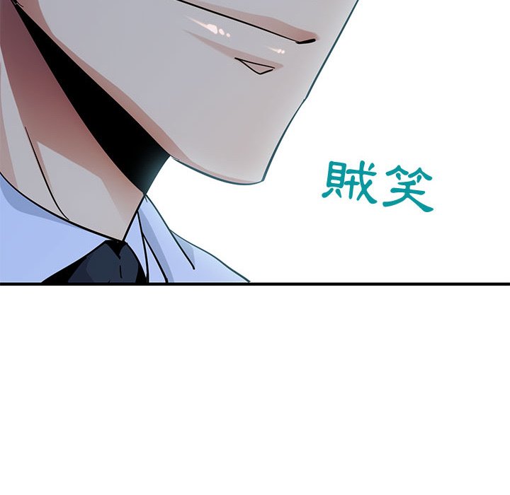 67P - 保镳真难当！/闯入我们家的h先生