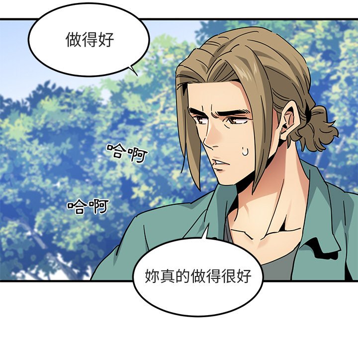 6P - 保镳真难当！/闯入我们家的h先生