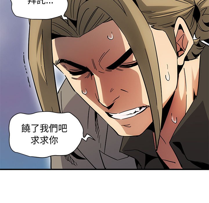 70P - 保镳真难当！/闯入我们家的h先生
