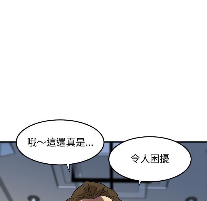 71P - 保镳真难当！/闯入我们家的h先生