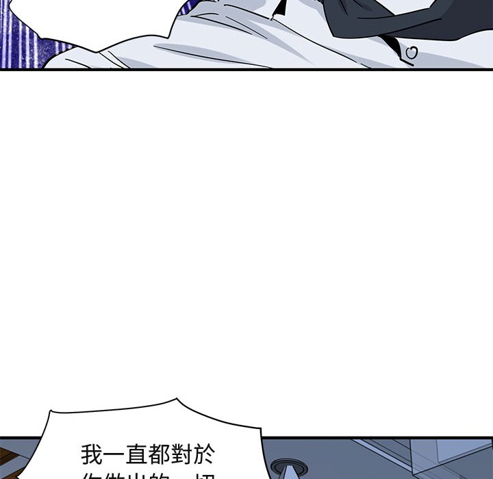 80P - 保镳真难当！/闯入我们家的h先生