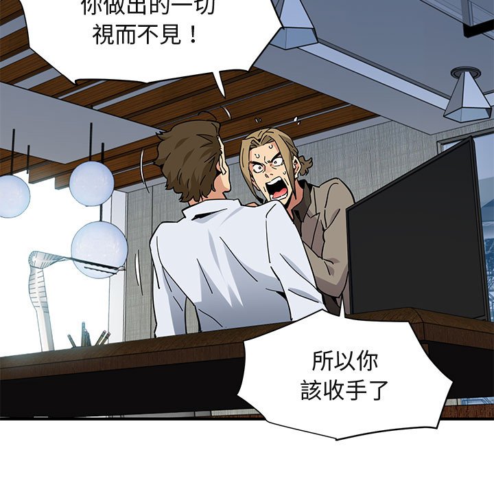 81P - 保镳真难当！/闯入我们家的h先生