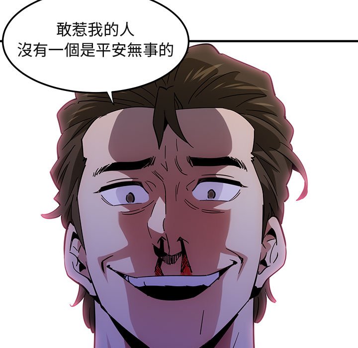 85P - 保镳真难当！/闯入我们家的h先生