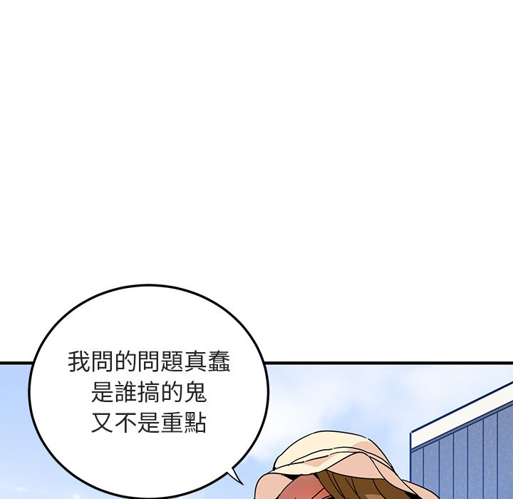 9P - 保镳真难当！/闯入我们家的h先生