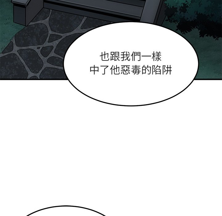 10P - 保镳真难当！/闯入我们家的h先生