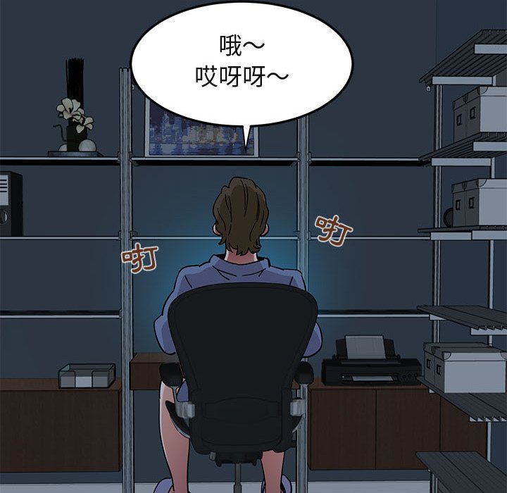 113P - 保镳真难当！/闯入我们家的h先生