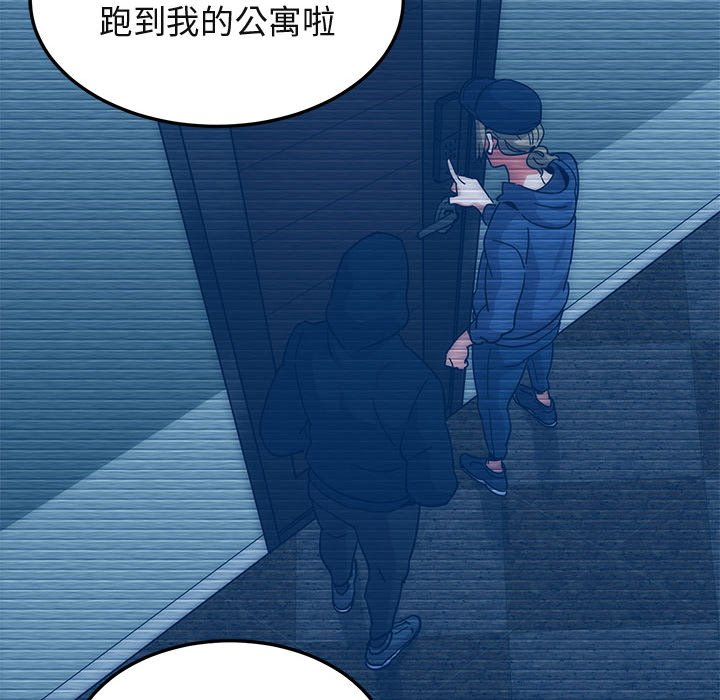 115P - 保镳真难当！/闯入我们家的h先生