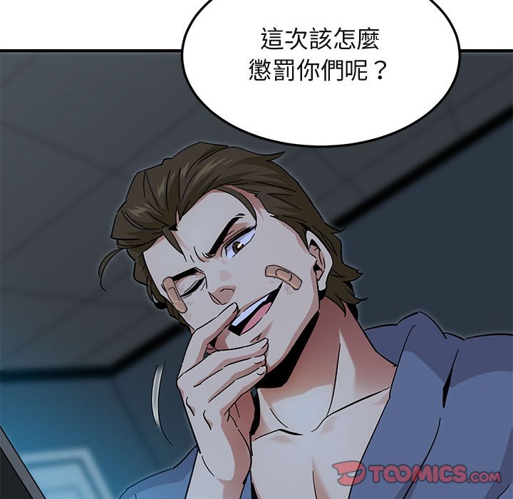 120P - 保镳真难当！/闯入我们家的h先生