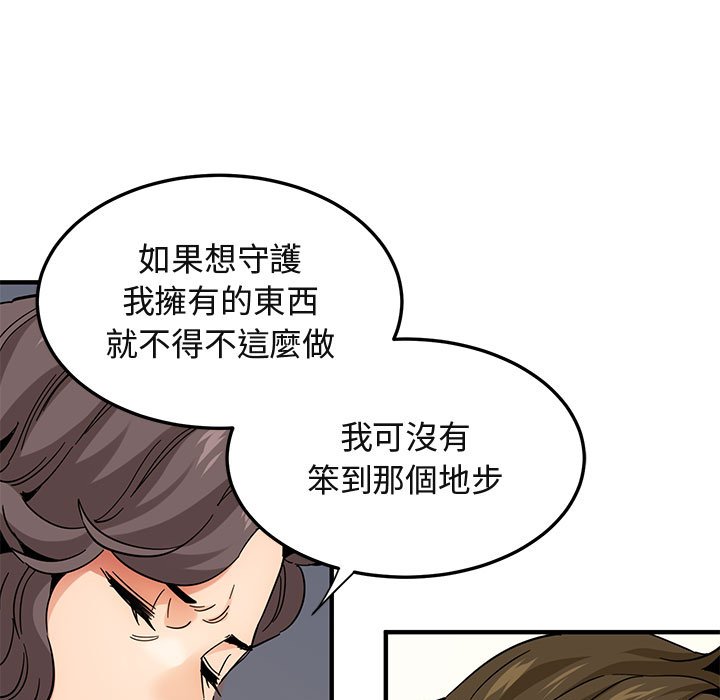 13P - 保镳真难当！/闯入我们家的h先生