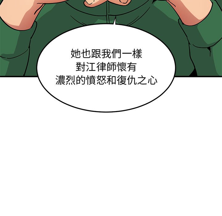 19P - 保镳真难当！/闯入我们家的h先生