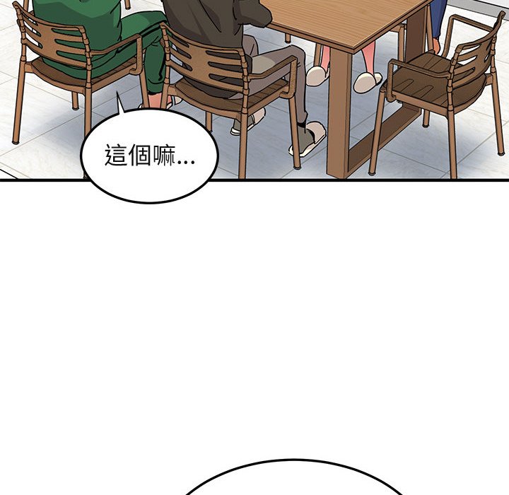 23P - 保镳真难当！/闯入我们家的h先生