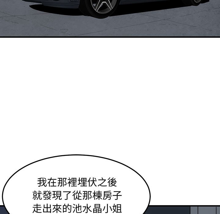 29P - 保镳真难当！/闯入我们家的h先生