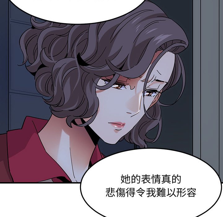 30P - 保镳真难当！/闯入我们家的h先生