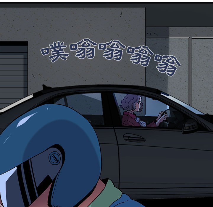 37P - 保镳真难当！/闯入我们家的h先生