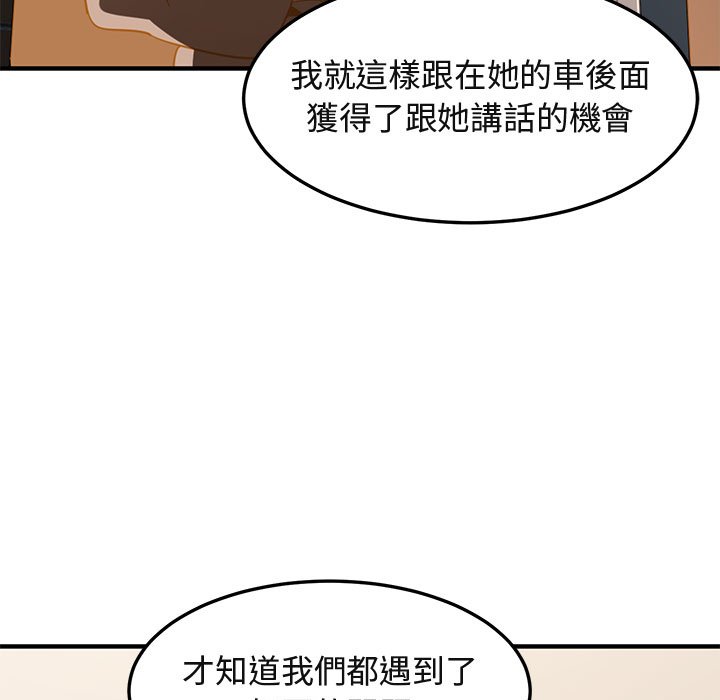 45P - 保镳真难当！/闯入我们家的h先生