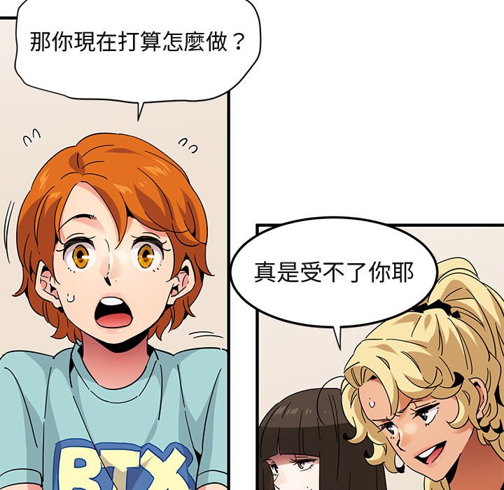 53P - 保镳真难当！/闯入我们家的h先生