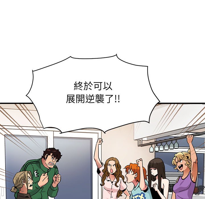 60P - 保镳真难当！/闯入我们家的h先生