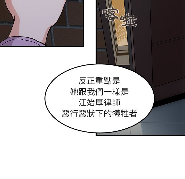 7P - 保镳真难当！/闯入我们家的h先生