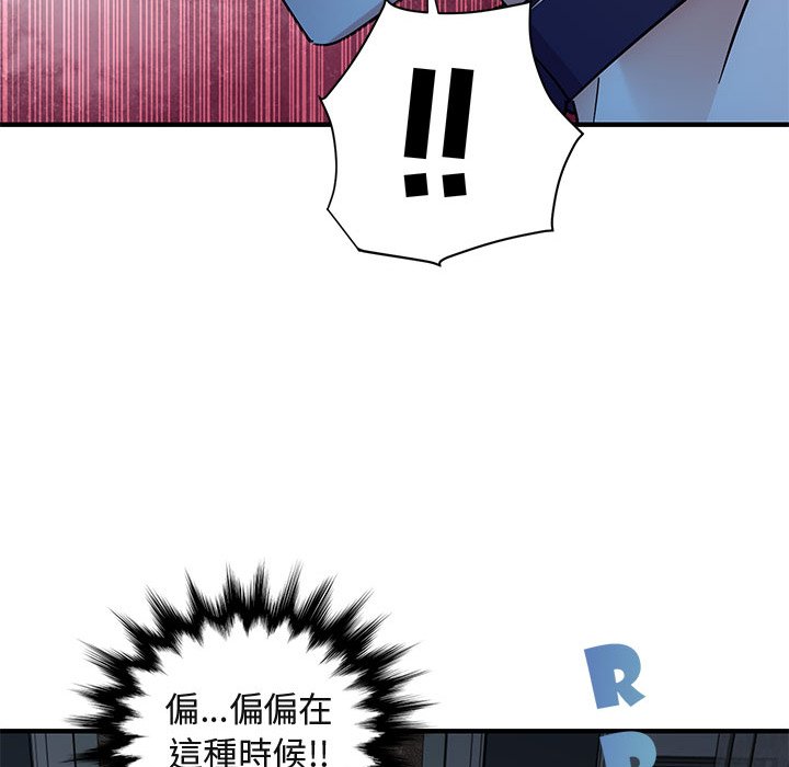89P - 保镳真难当！/闯入我们家的h先生