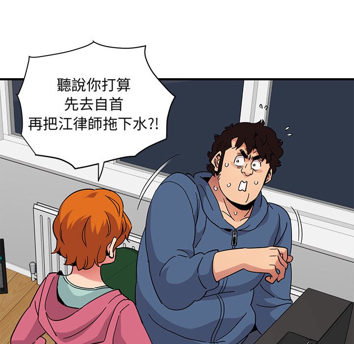 100P - 保镳真难当！/闯入我们家的h先生
