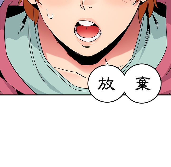 103P - 保镳真难当！/闯入我们家的h先生