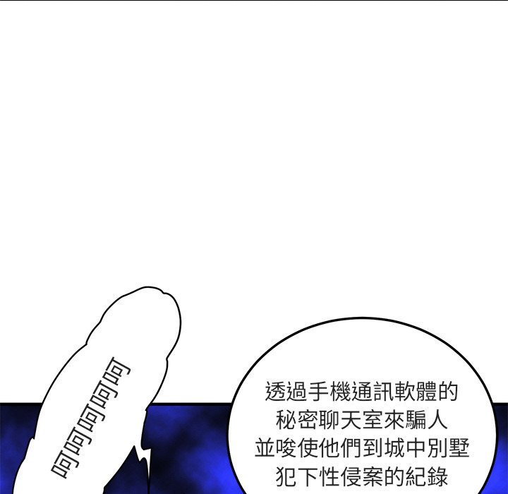 10P - 保镳真难当！/闯入我们家的h先生