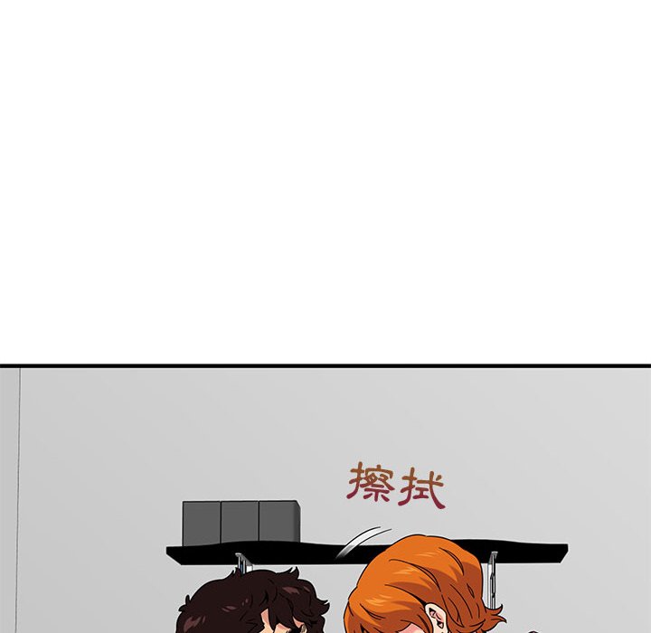 117P - 保镳真难当！/闯入我们家的h先生