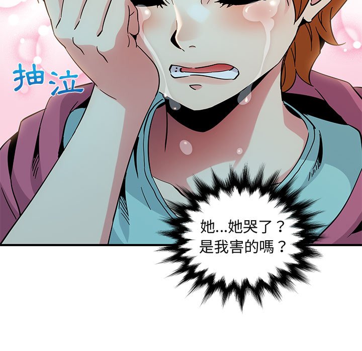120P - 保镳真难当！/闯入我们家的h先生