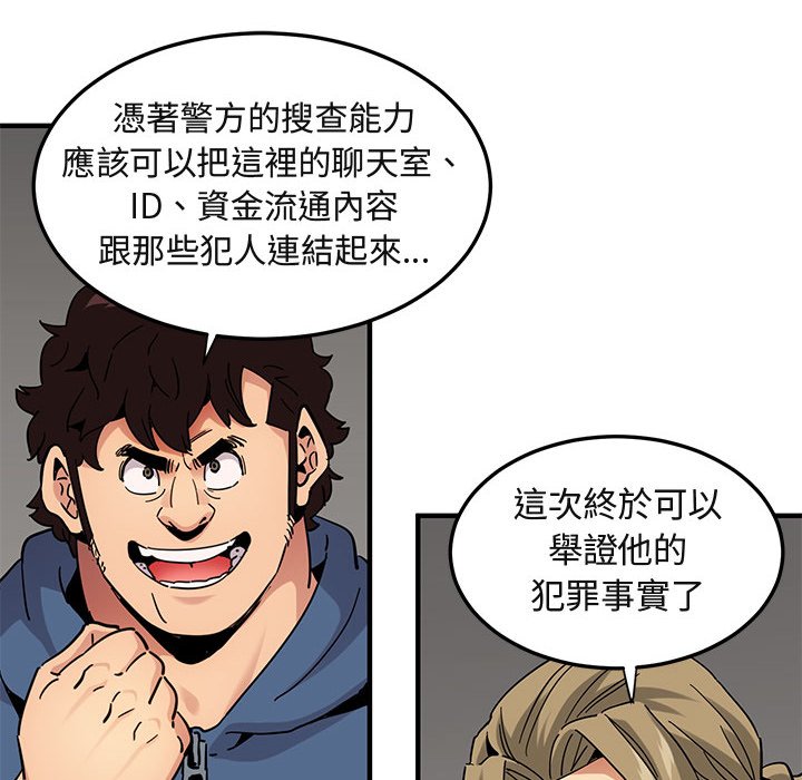 13P - 保镳真难当！/闯入我们家的h先生