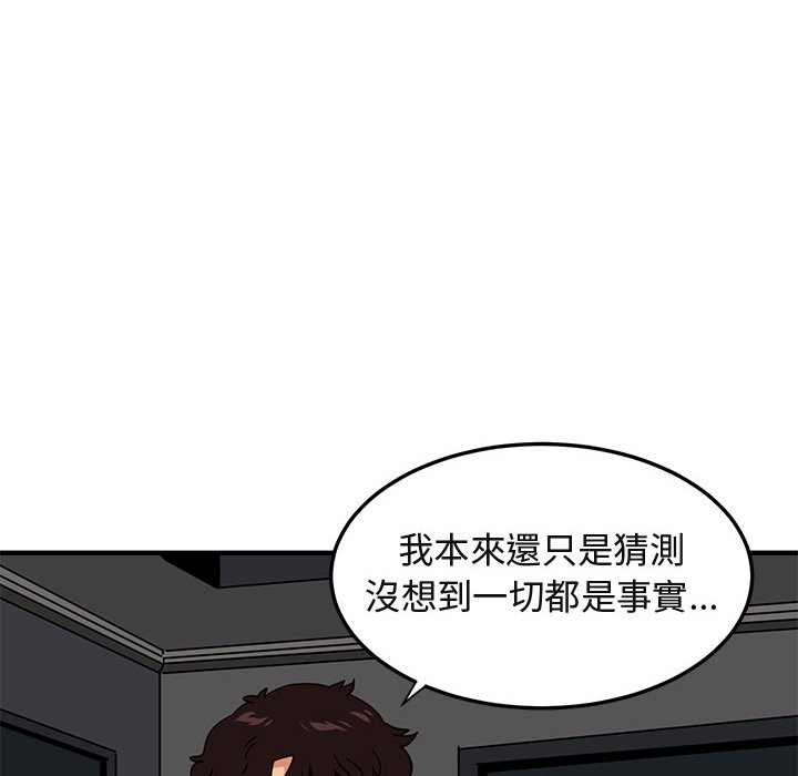 15P - 保镳真难当！/闯入我们家的h先生