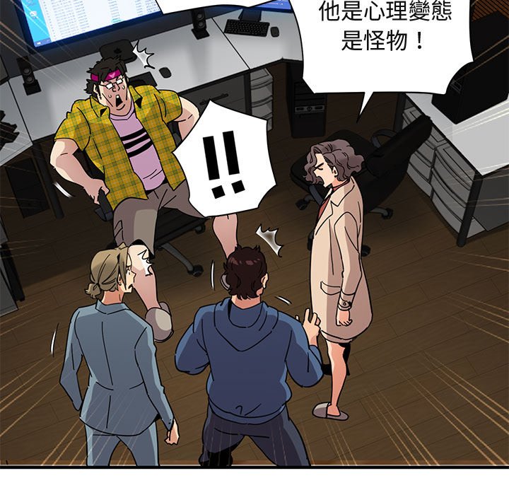 18P - 保镳真难当！/闯入我们家的h先生