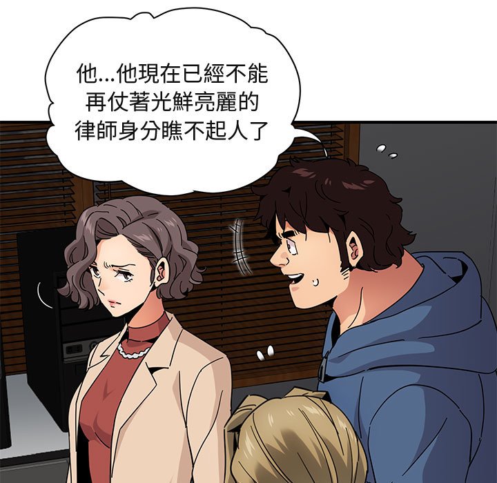 21P - 保镳真难当！/闯入我们家的h先生