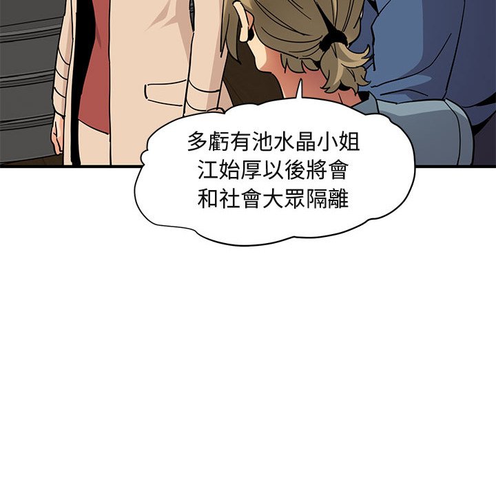 22P - 保镳真难当！/闯入我们家的h先生