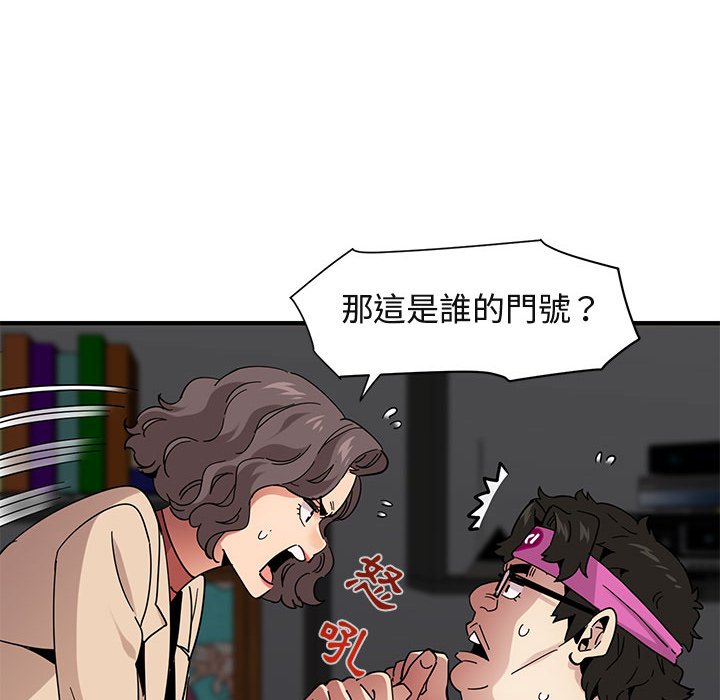 28P - 保镳真难当！/闯入我们家的h先生