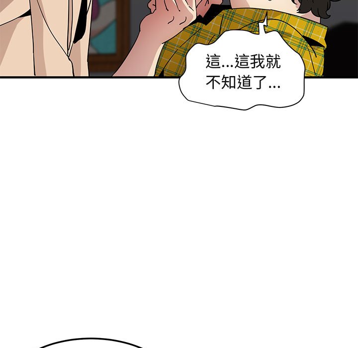 29P - 保镳真难当！/闯入我们家的h先生