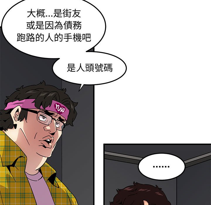 30P - 保镳真难当！/闯入我们家的h先生
