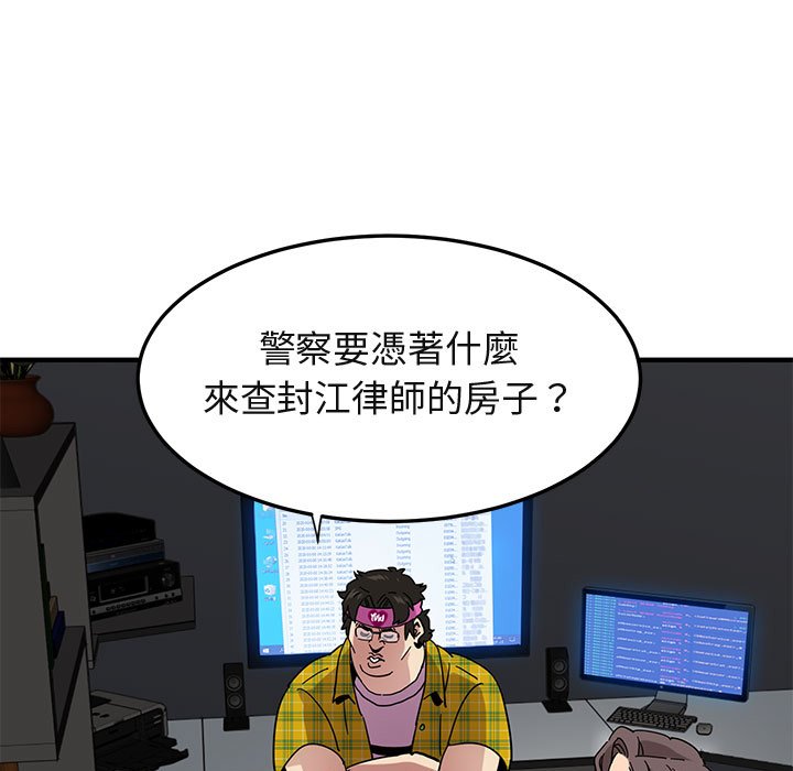 34P - 保镳真难当！/闯入我们家的h先生