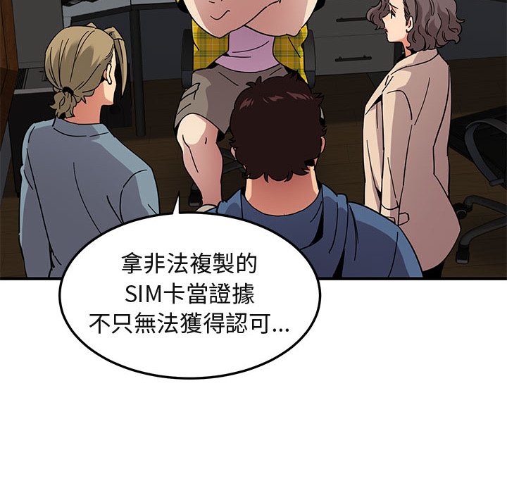 35P - 保镳真难当！/闯入我们家的h先生