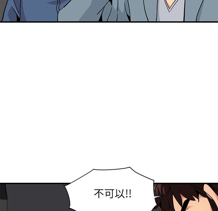 41P - 保镳真难当！/闯入我们家的h先生