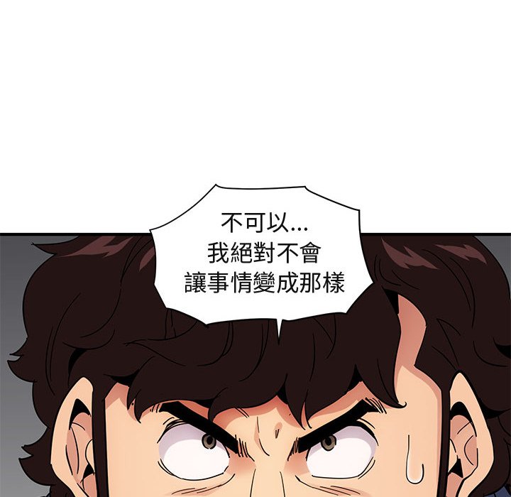 43P - 保镳真难当！/闯入我们家的h先生