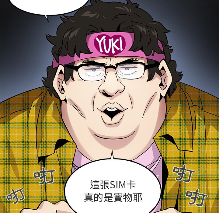 5P - 保镳真难当！/闯入我们家的h先生