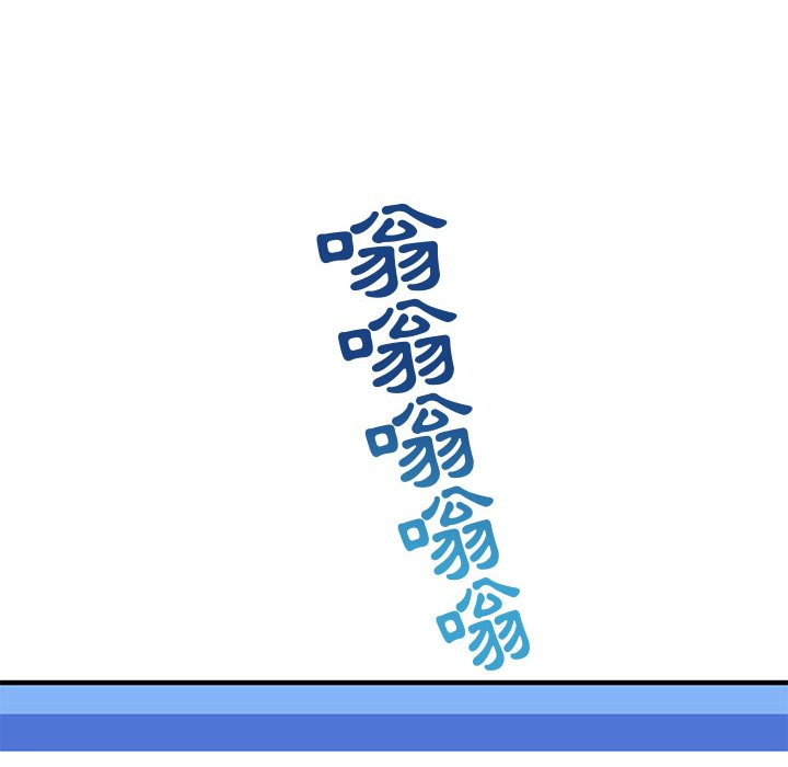 55P - 保镳真难当！/闯入我们家的h先生