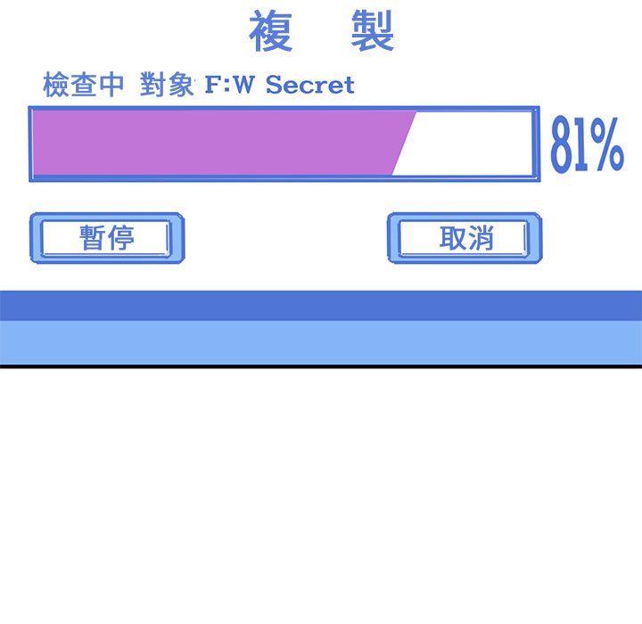 56P - 保镳真难当！/闯入我们家的h先生