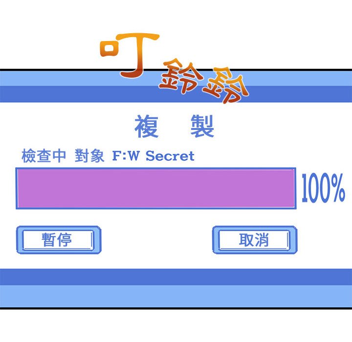 57P - 保镳真难当！/闯入我们家的h先生
